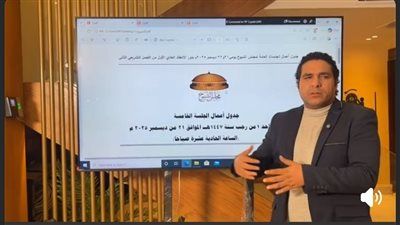 محمود فايد: مناقشة القوانين وحدها لا تكفي والمطلوب تفعيل أوسع لدور مجلس الشيوخ - الخليج الان