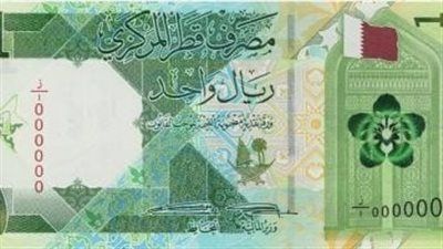 سعر الريال القطري اليوم الاثنين 22 ديسمبر 2025 | استقرار أمام الجنيه المصري في البنوك - الخليج الان