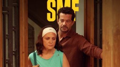 مسلسل سنجل مازر فازر الحلقة 2.. هنادي مهنا تضع شريف سلامة في ورطة مع عائلته - الخليج الان