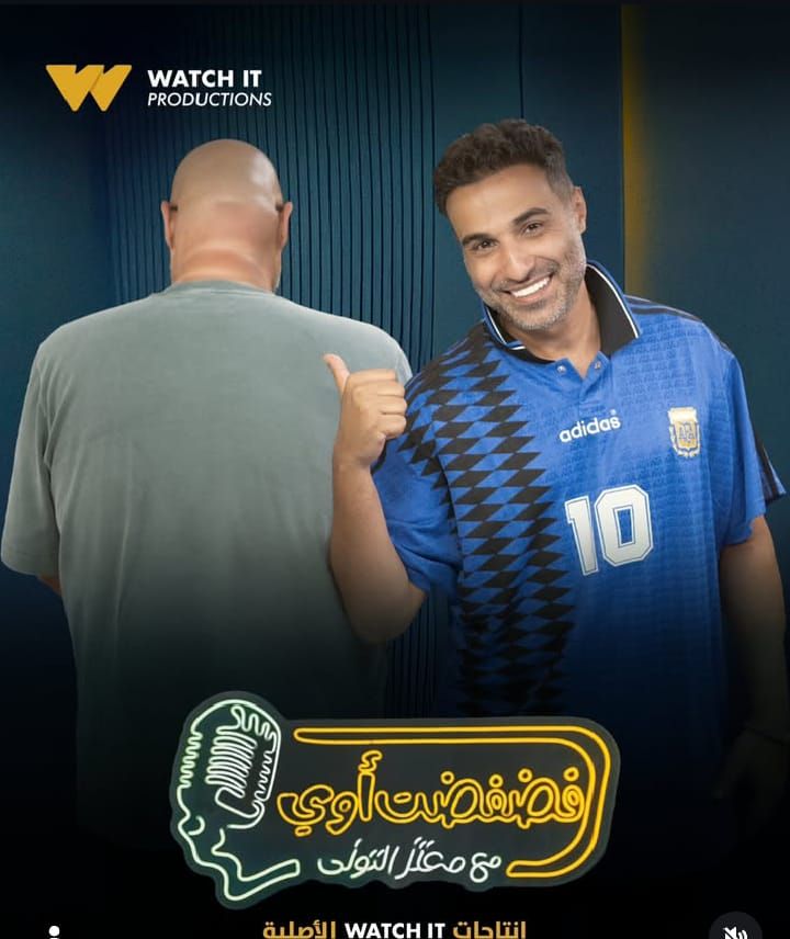 الأربعاء.. أحمد فهمي مفاجأة برنامج فضفضت أوي مع معتز التوني - الخليج الان