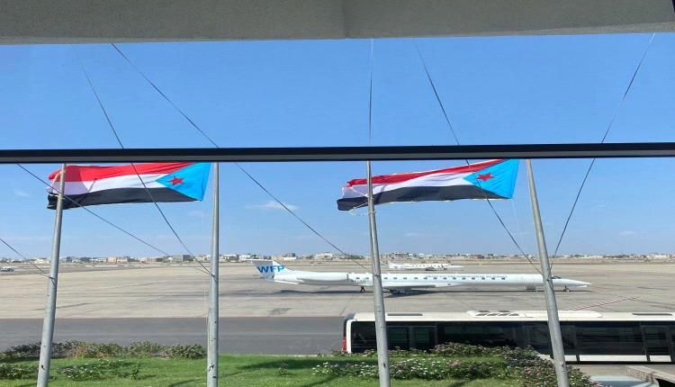 عاجل / مطار عدن الدولي يعلن تأييده لخطوات الانتقالي ويؤكد جاهزيته لتنفيذ توجيهات الرئيس الزُبيدي (فيديو)