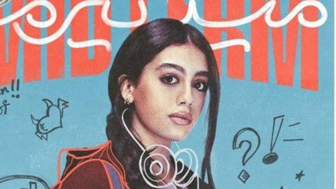 موعد مسلسل ميدتيرم الحلقة 14.. هل تواجه تيا والدتها بالخيانة - الخليج الان