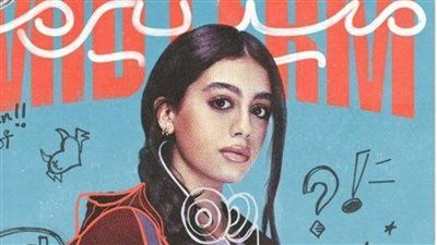 موعد مسلسل ميدتيرم الحلقة 14.. هل تواجه تيا والدتها بالخيانة - الخليج الان