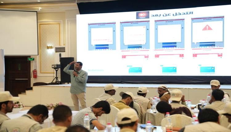 الجهاز المركزي للإحصاء يختتم دورة تدريب حاصري مسح ميزانية الأسرة 2026م بعدن