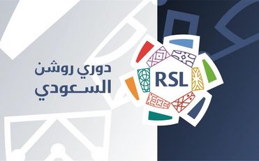 اليوم: استئناف دوري روشن السعودي بعد فترة الإيقاف - الخليج الان
