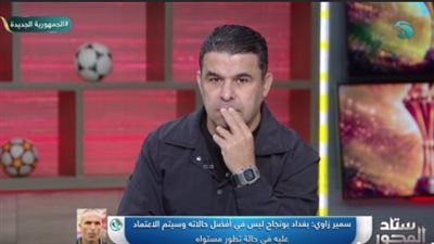 نجم الجزائر السابق: لوكا زيدان إضافة قوية لمحاربي الصحراء.. ومصر زعيمة القارة وأقوى مرشح للقب - الخليج الان