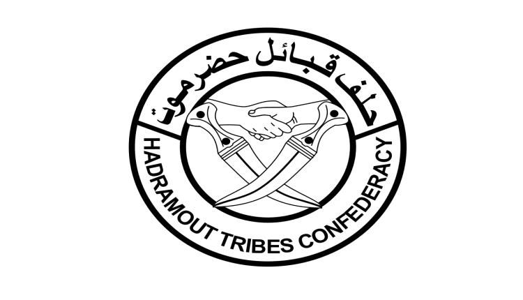 في بيان حاسم.. حلف قبائل حضرموت : "المستقبل الواعد" خيار لا رجعة عنه