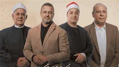 تابع برنامج دولة التلاوة الحلقة 13 من هنا - الخليج الان