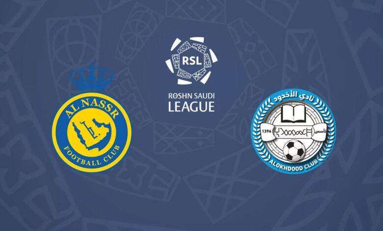 موعد مباراة النصر والأخدود اليوم والقنوات الناقلة في الدوري السعودي - الخليج الان