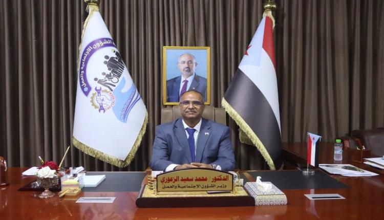 الوزير الزعوري: يثمن الدور الوطني للمنظمات في التطوير والتنمية