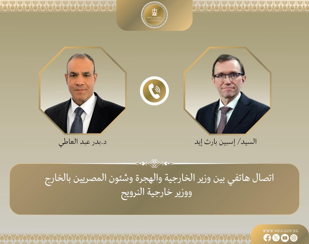 وزير الخارجية: نرفض أي إجراءات أحادية من شأنها المساس بالسيادة الصومالية - الخليج الان