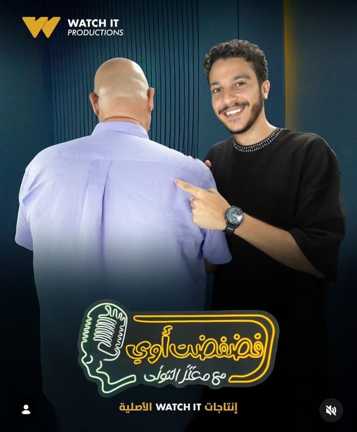 نور النبوي ضيف الحلقة القادمة من برنامج فضفضت اوي - الخليج الان