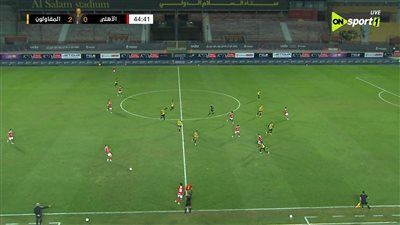 المقاولون العرب ينهي الشوط الأول متفوقًا على الأهلي فى كأس عاصمة مصر - الخليج الان