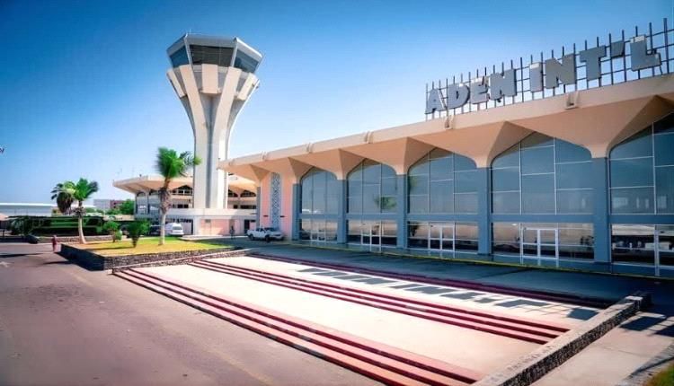 مصدر مطلع: إيقاف الرحلات الداخلية والخارجية من وإلى مطار عدن الدولي