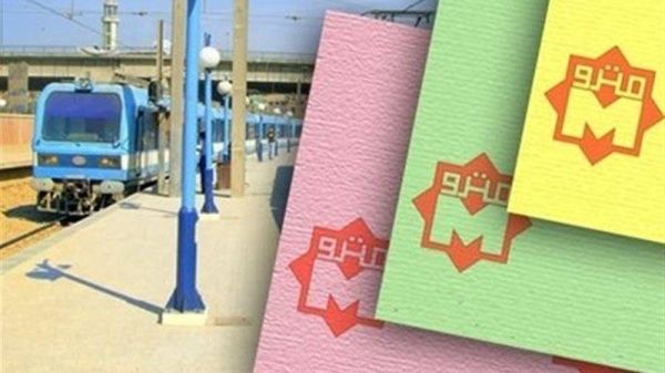 تذاكر المترو تشعل الجدل من جديد.. الحقيقة الكاملة لأسعار 2026 والاشتراكات - الخليج الان