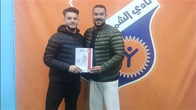 الشمس يضم محمد أيمن حارس مرمي سبورتنح موسم ونصف - الخليج الان