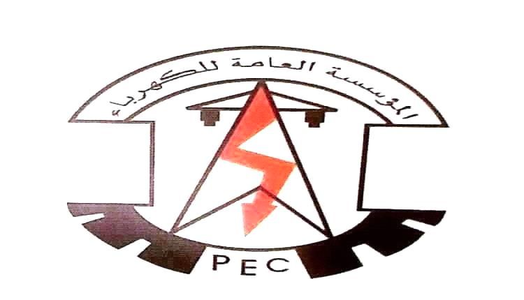 عدن : مستجدات كهرباء عدن اليوم السبت 10 يناير 2026م