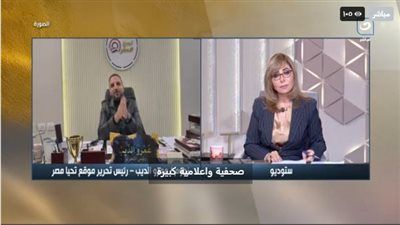 عمرو الديب: توافق بين الأحزاب الكبرى وعدد من المستقلين على إختيار المستشار هشام بدوي رئيسًا لبرلمان 2026 - الخليج الان