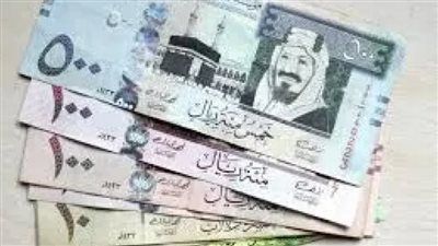 الريال السعودي يتماسك.. أسعار مستقرة في البنوك والصرافات - الخليج الان