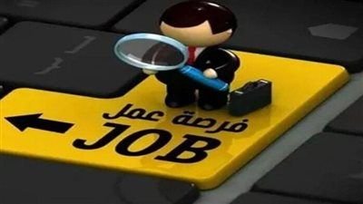وظائف خالية للمصريين في الأردن.. رابط التقديم - الخليج الان