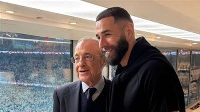 برشلونة ضد الريال.. فلورنتينو بيريز رئيس ريال مدريد يستقبل كريم بنزيما - الخليج الان