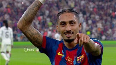 ريال مدريد.. رافينيا يسجل الهدف الثالث لـ برشلونة أمام ريال مدريد في كأس السوبر الإسباني - الخليج الان