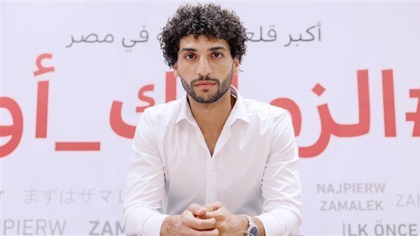 تمزق وتر العضلة الخلفية سبب غياب عمرو ناصر عن مباريات الزمالك - الخليج الان