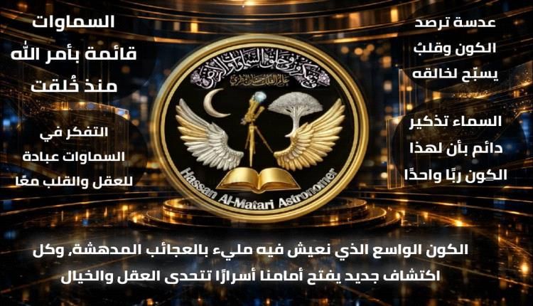 هل تعلم أن الكون الذي اكتشفه البشر حتى الآن يمتد لحوالي 93 مليار سنة ضوئية؟