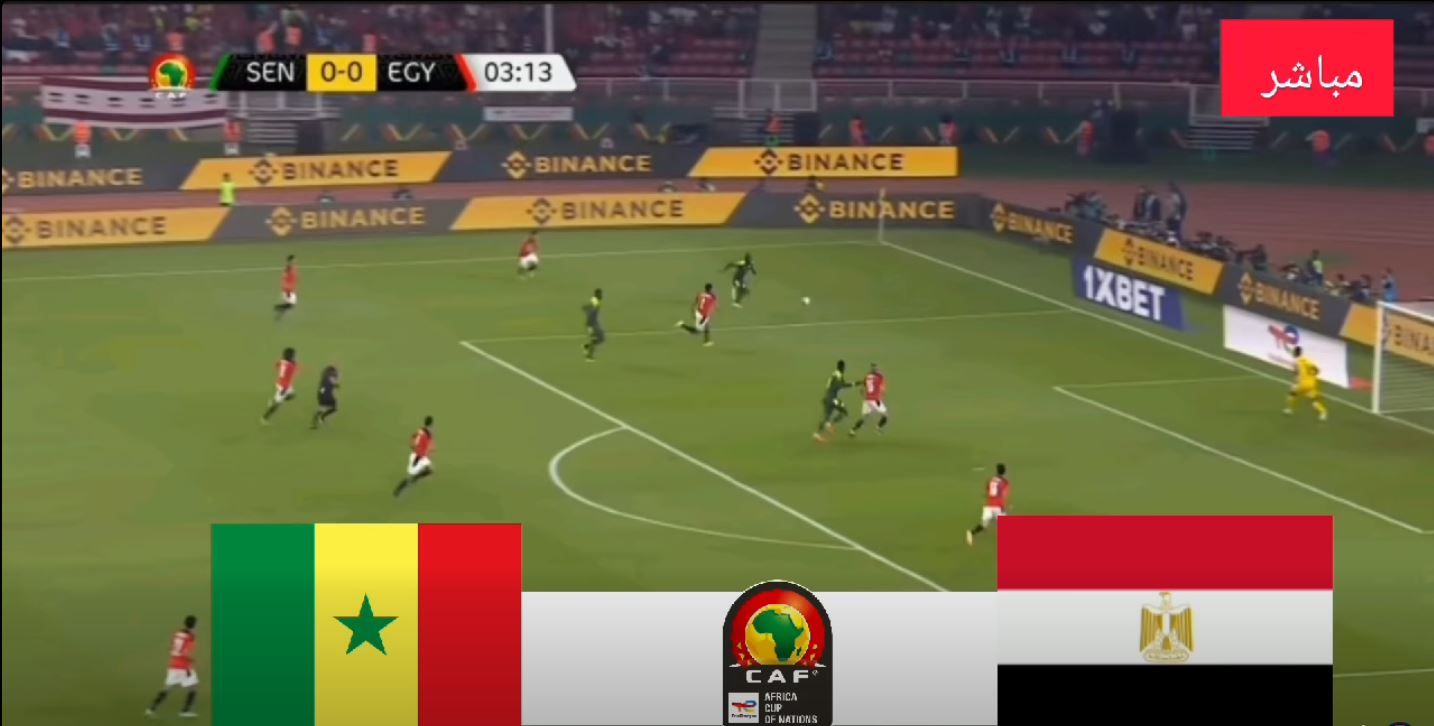 الآن مباراة مصر والسنغال مجانا في نصف نهائي كأس أمم أفريقيا - الخليج الان