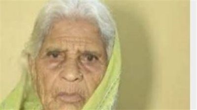 «عادت من الموت في يوم ميلادها».. سيدة هندية عمرها 103 أعوام تُفاجئ عائلتها قبل دقائق من دفنها - الخليج الان