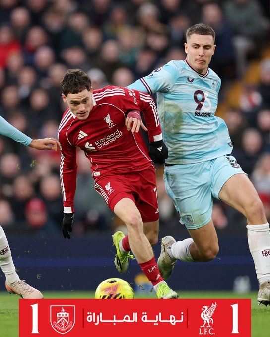 ليفربول ضد بيرنلي.. بيرنلي يجبر ليفربول على التعادل (1/1) في الدوري الإنجليزي الممتاز - الخليج الان