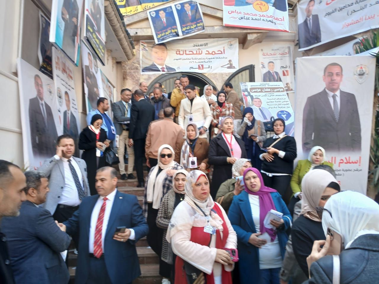 انتخابات ساخنة فى نقابة المحامين بالفيوم - الخليج الان