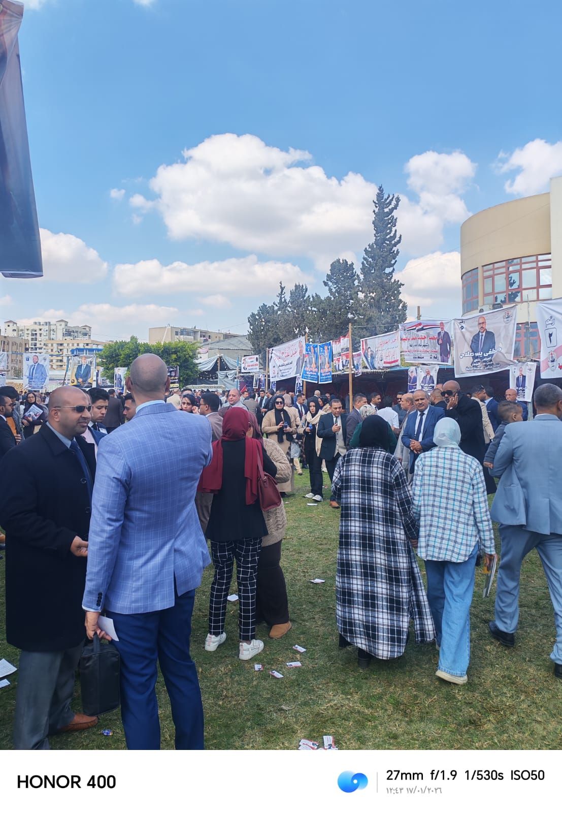 نقابة المحامين الفرعية بالإسماعيلية: انطلاق انتخابات المرحلة الأولى - الخليج الان