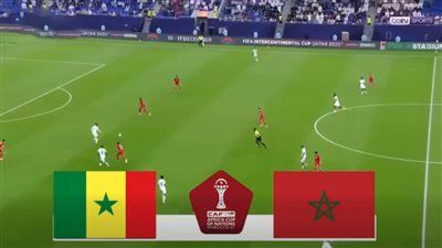 المغرب السنغال.. انطلاق مباراة المغرب والسنغال في كأس الأمم الإفريقية - الخليج الان