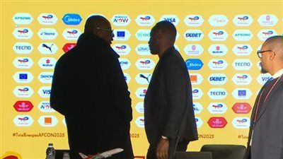 توتر في المؤتمر الصحفي لنهائي كأس أمم أفريقيا.. انسحاب مدرب السنغال بعد هجوم لفظي من الصحفيين المغاربة - الخليج الان