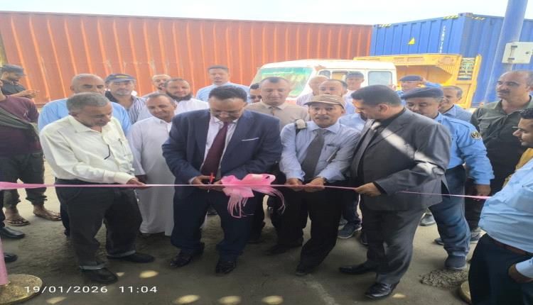 رئيس مصلحة الجمارك يطلق 3 مشاريع لتحديث الإجراءات الجمركية في المنطقة الحرة