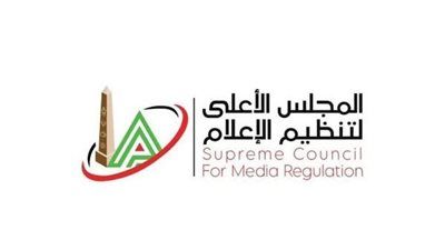 بعد منع أحمد حسام ميدو من الظهور الإعلامي.. اعرف اختصاصات المجلس الأعلى لنتظيم الإعلام - الخليج الان