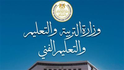 نتيجة الصف السادس الابتدائي برقم الجلوس والاسم 2026 - الخليج الان