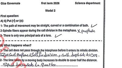 إجابة امتحان Science التجريبي (العلوم) للصف الثالث الإعدادي 2026 محافظة الجيزة - الخليج الان