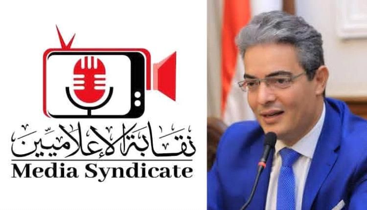 «الإعلاميين» تمنع ظهور غير المقيدين أو غير الحاصلين على تصاريح مزاولة المهنة