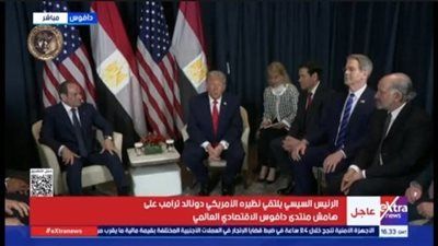 السيسي: مستعدون لتقديم كل ما يلزم لإنجاح المرحلة الثانية من خطة السلام بغزة - الخليج الان