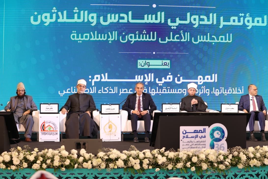 وزير الاتصالات: الذكاء الاصطناعى تكنولوجيا فارقة قادرة على إحداث تغيير فى طرق العمل والتعلم - الخليج الان