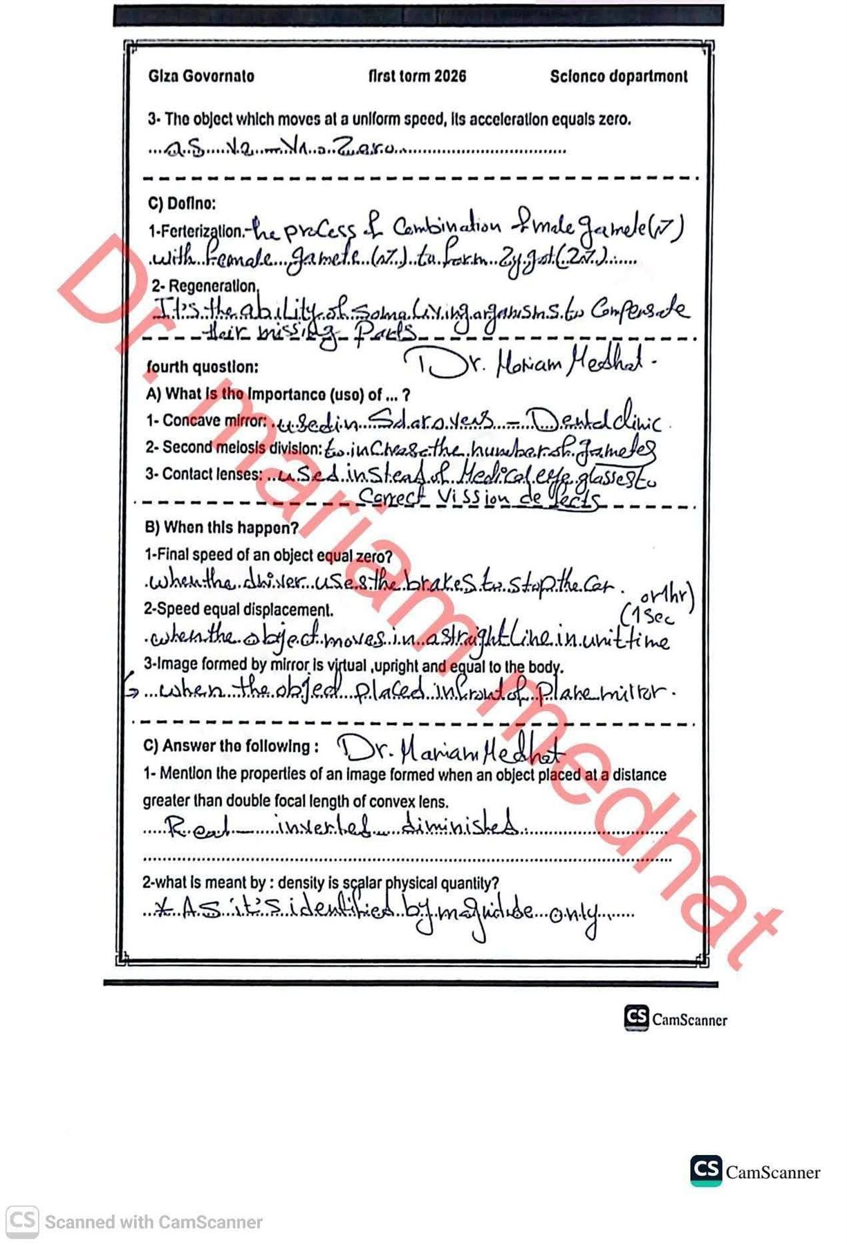 إجابة امتحان Science التجريبي (العلوم) للصف الثالث الإعدادي 2026 محافظة الجيزة - الخليج الان
