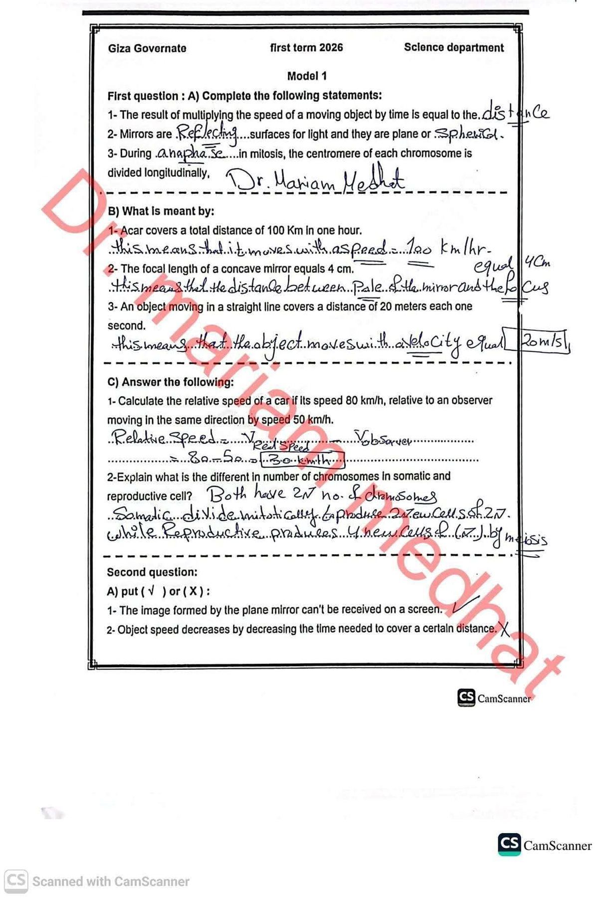 إجابة امتحان Science التجريبي (العلوم) للصف الثالث الإعدادي 2026 محافظة الجيزة - الخليج الان