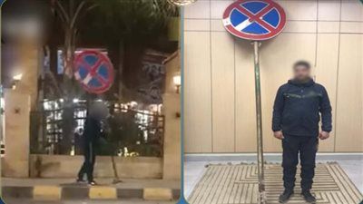 القبض على عاطل سرق لافتة مرورية من إحدى الطرق بالمنوفية - الخليج الان
