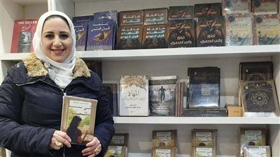 «شيء نُسميه الحب».. دنيا شرف تقدم تجربة إنسانية جديدة بمعرض القاهرة الدولي للكتاب 2026 - الخليج الان
