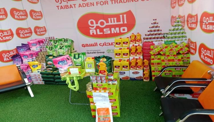 شركة طيبات عدن (السمو) تشارك في مؤتمر الدفع الرقمي بعدن