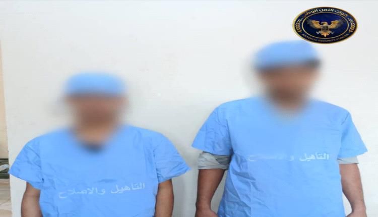 الأمن الوطني يقبض على أثنين متهمين بترويج المخدرات في عدن