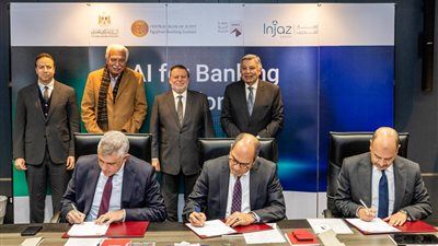 محافظ البنك المركزي يشهد مراسم توقيع مذكرة تفاهم لإطلاق أول دبلومة متخصصة في الذكاء الاصطناعي بالقطاع المصرفي - الخليج الان