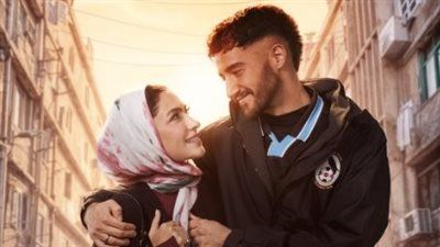 رومانسية وحب.. طرح البوستر الرسمي لـ مسلسل سوا سوا في رمضان 2026|صورة - الخليج الان